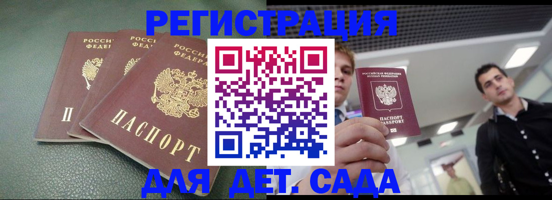 найти адрес прописки в Берёзовском